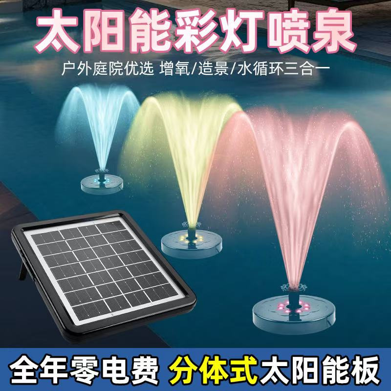 Floating Solar Fountain Water Pump - Солнечный фонтан-фонарь для ландшафтного дизайна, уличный,