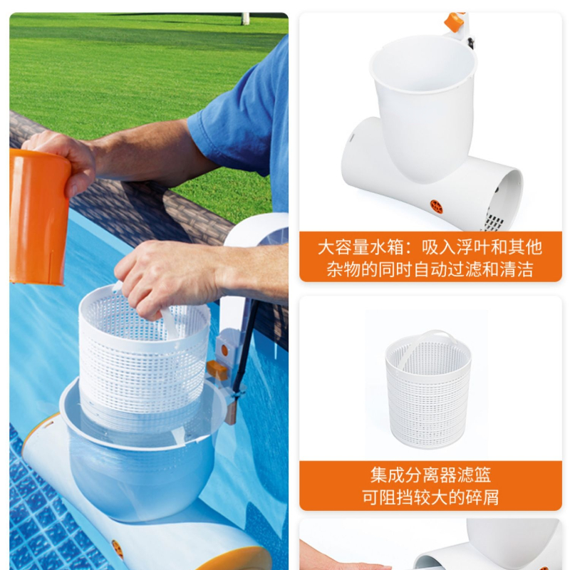 Water Surface Skimmer Fish Pon – обзор и цена Pond Leaf Skimmer Floating Automatic