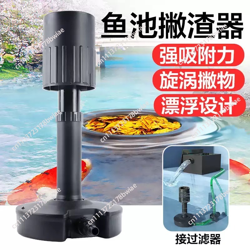 Автоматический плавающий скимм – обзор и цена Pond Leaf Skimmer Floating Automatic
